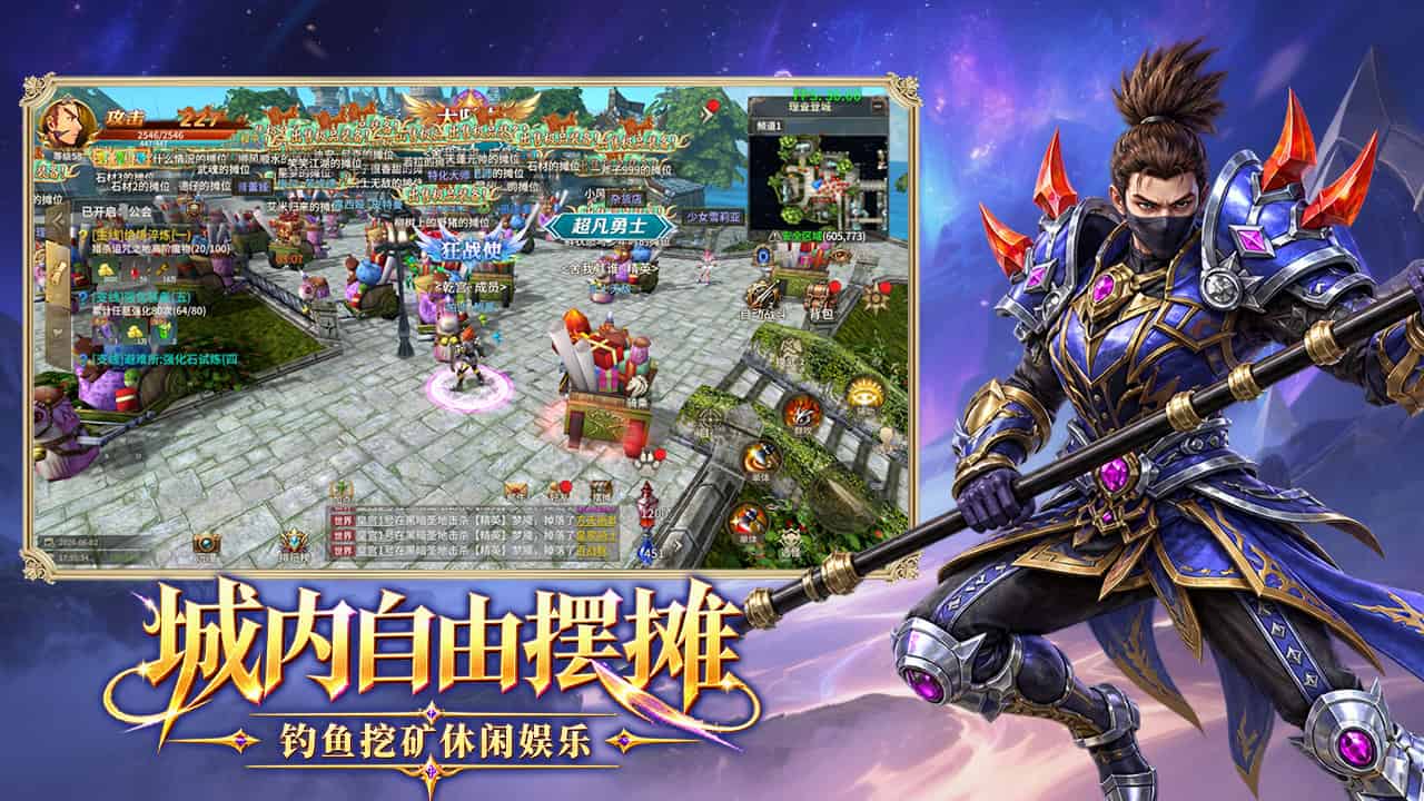 精灵永恒手游
